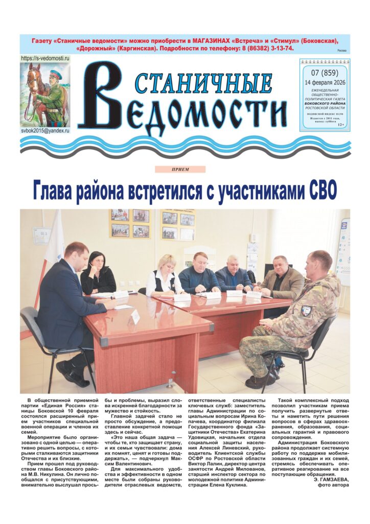 В России расширяется инфраструктура для зимнего туризма - Станичные ведомости