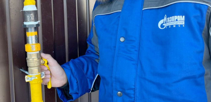 Свыше 180 семей в Республике Алтай получили субсидию на газификацию в 2025 году